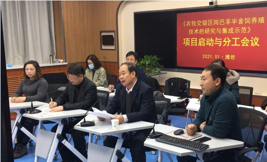 说明: 会议1