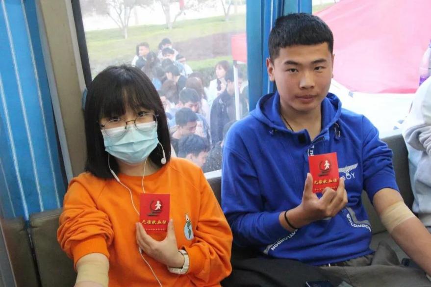 说明: 无偿献血