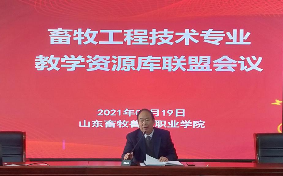 说明: 周其虎副校长讲话