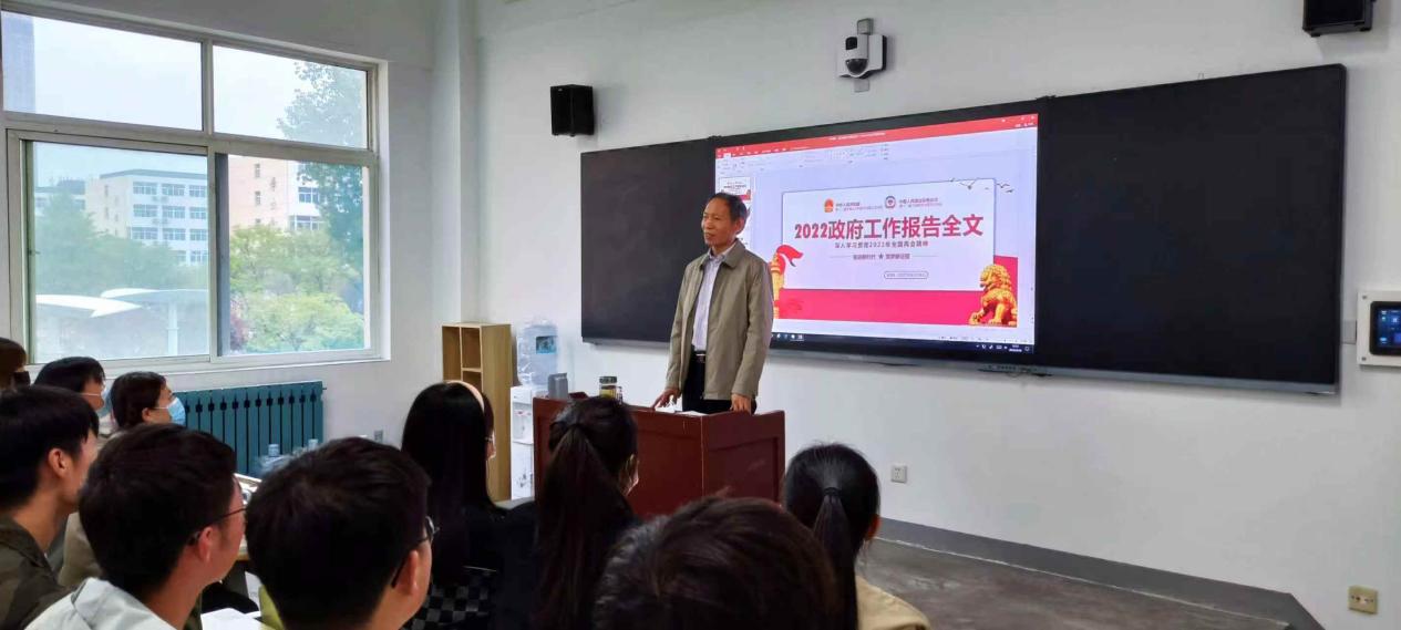 说明: 志奎校长讲授形势与政策课1