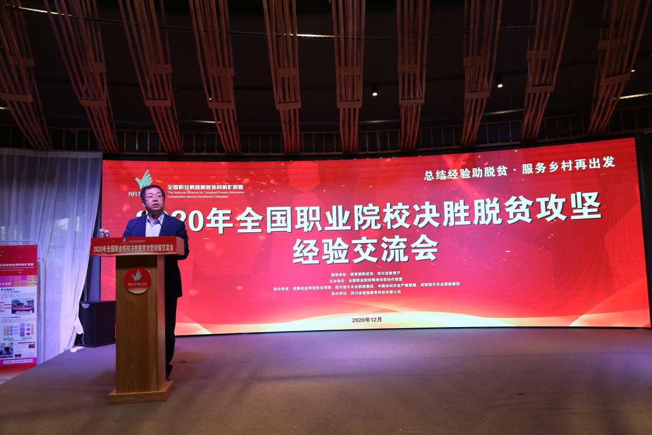 说明: C:\Users\Administrator\Desktop\李学太校长主持会议.jpg