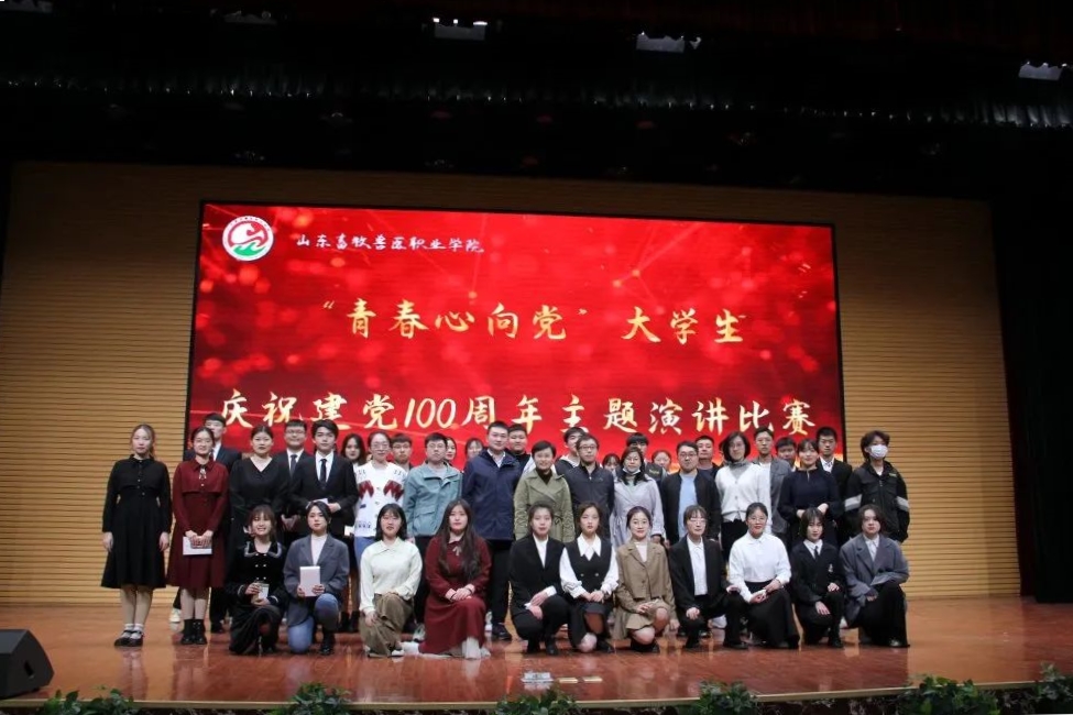 说明: 青春心向党