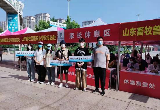 微信图片_20210911111507