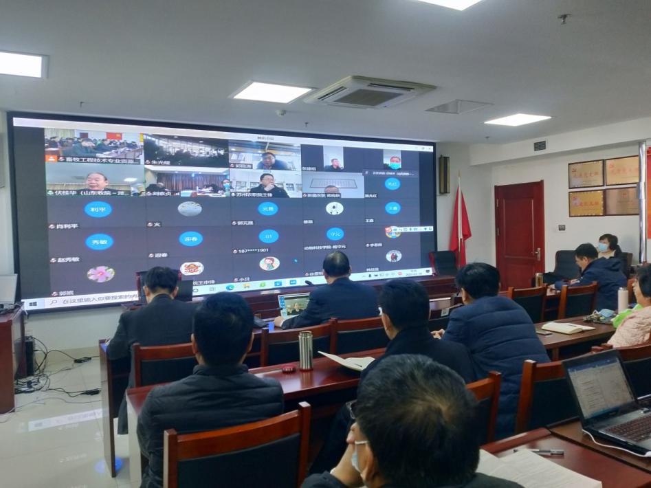 说明: 联盟线上分屏会议